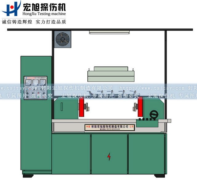 機電分開通用型磁粉探傷機